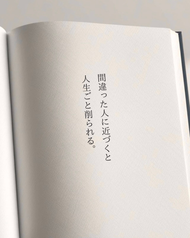 結婚してわかった「想像と違ったこと」