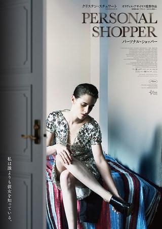 最近観たハズレ映画