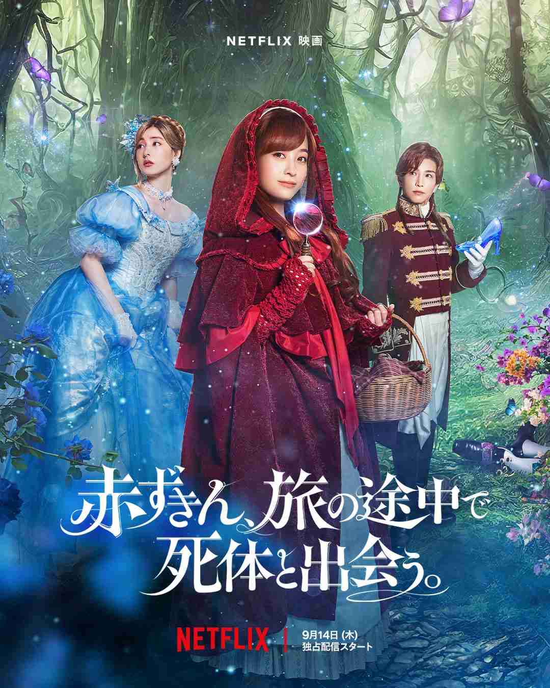 最近観たハズレ映画