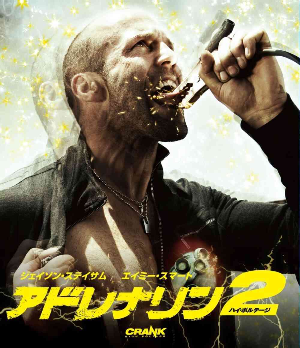 最近観たハズレ映画