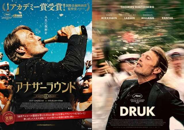 最近観たハズレ映画