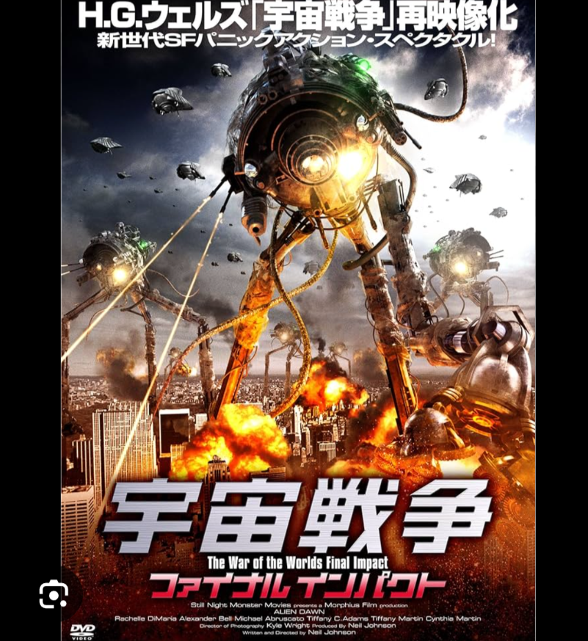 最近観たハズレ映画