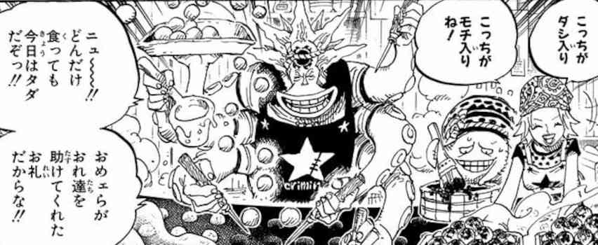 悪役キャラが主人公側の仲間になる展開について