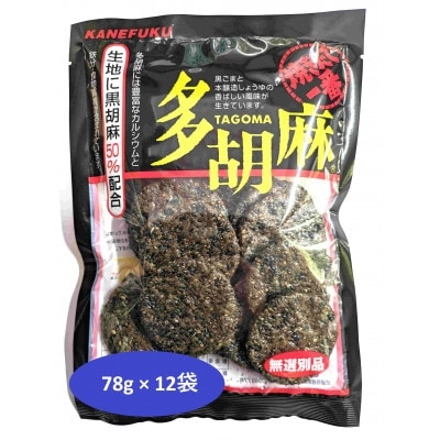 次はこれが流行ると思うもの
