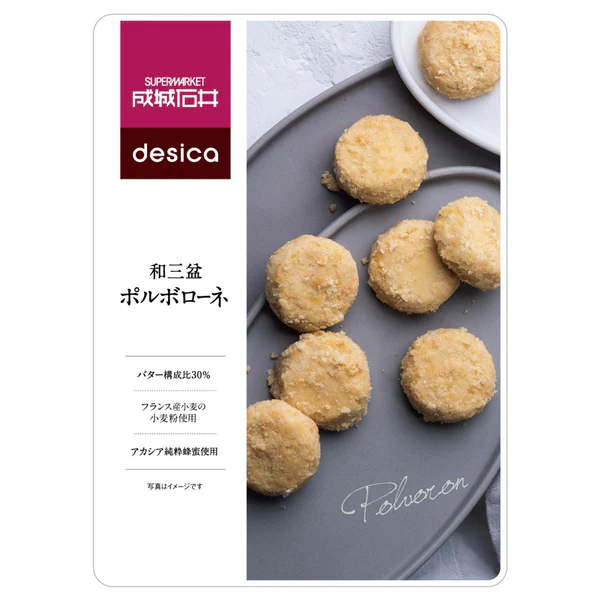 次はこれが流行ると思うもの