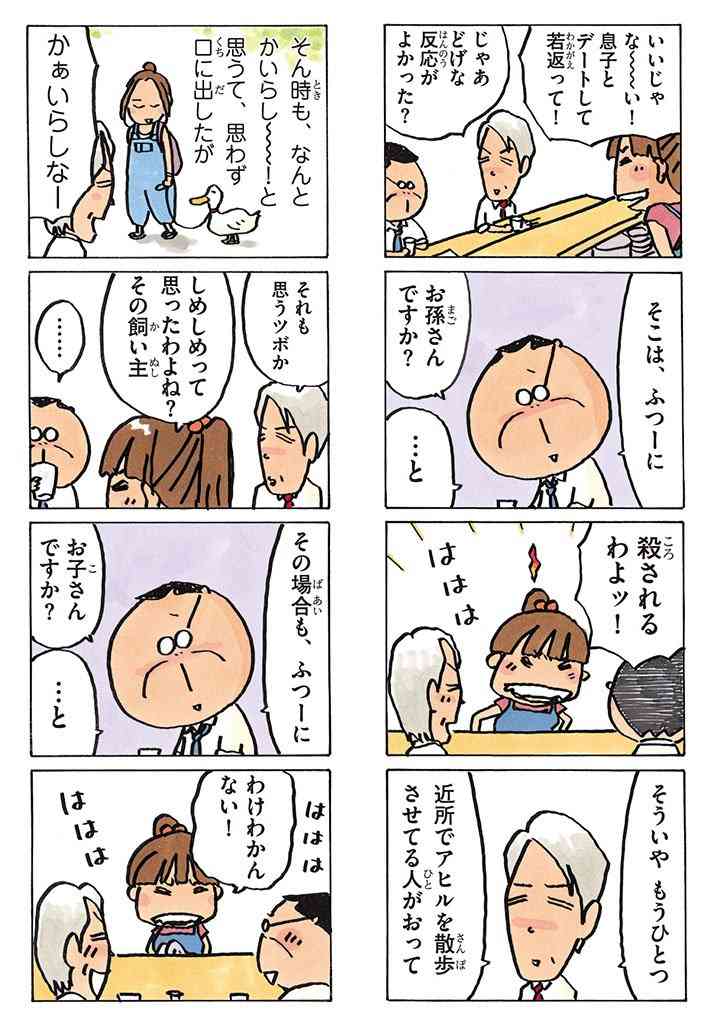次はこれが流行ると思うもの