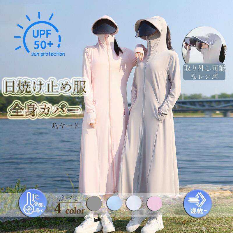 次はこれが流行ると思うもの