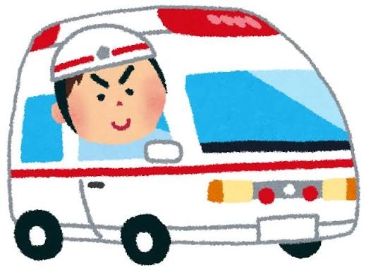 救急車で搬送されたり緊急入院したり緊急手術されたことがある人(体験談)