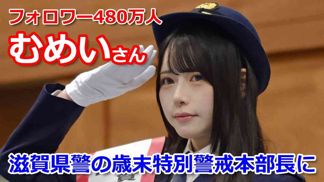 滋賀県について知っていること