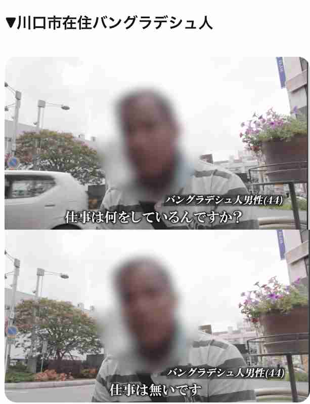 「漢字が読めず」生活保護費を不正受給容疑 フィリピン国籍の女を逮捕