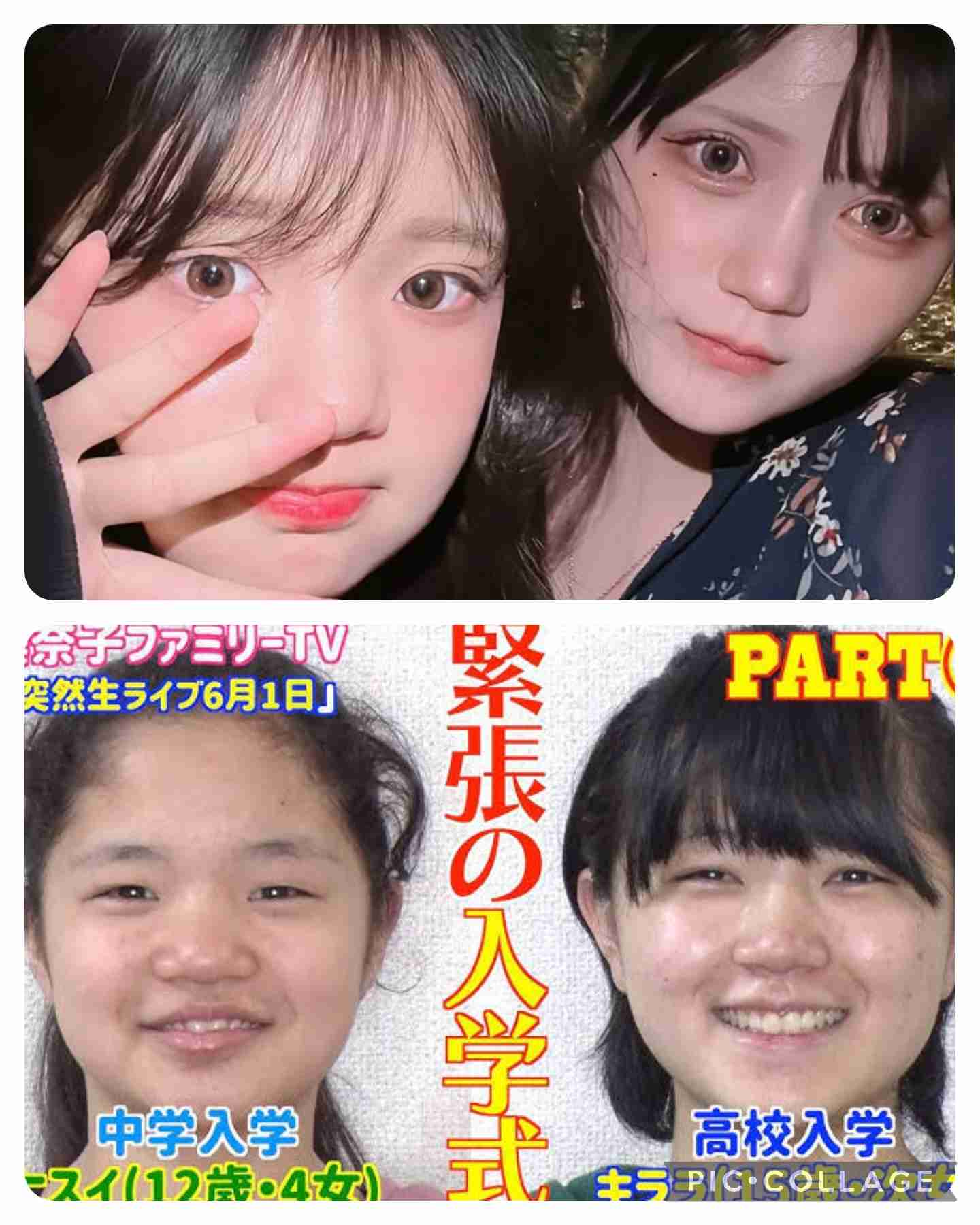 ビッグダディ元妻・美奈子、タレント活動再開を報告 子育てがひと段落し「もう一度タレントとして挑戦」