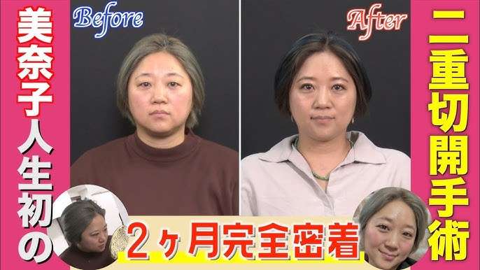 ビッグダディ元妻・美奈子、タレント活動再開を報告 子育てがひと段落し「もう一度タレントとして挑戦」