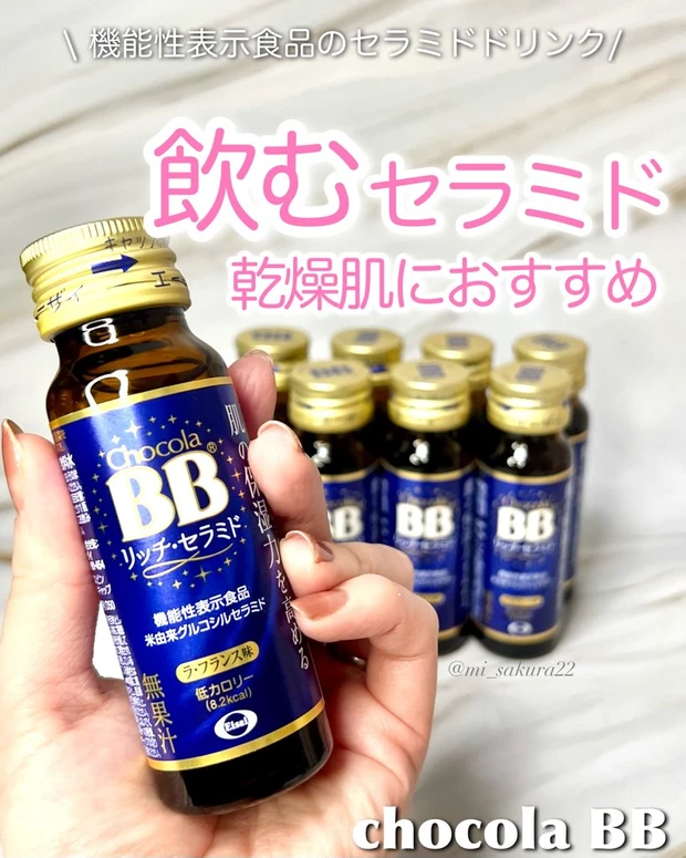 乾燥肌を抜け出す方法