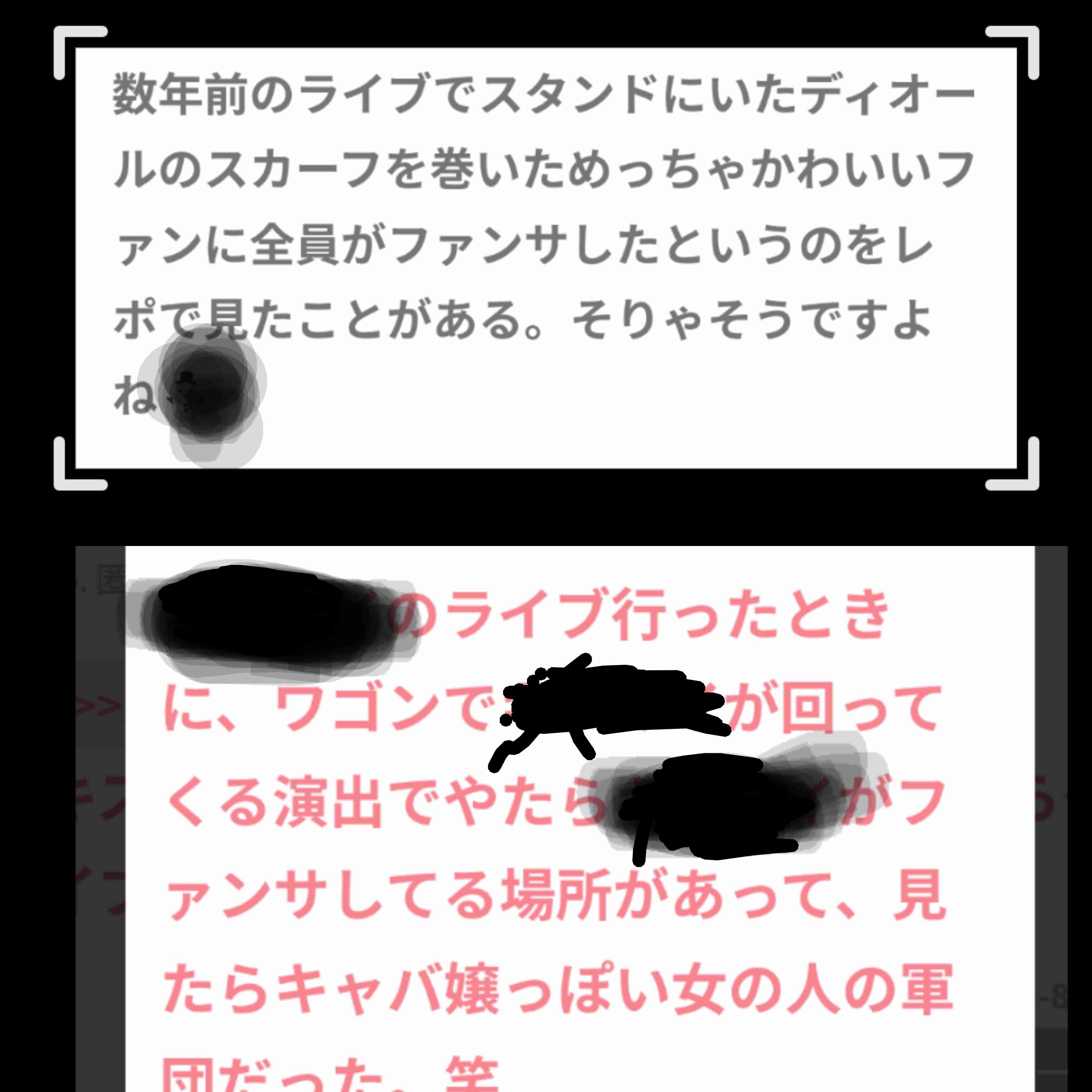 正直ダサいと思っていること Part8