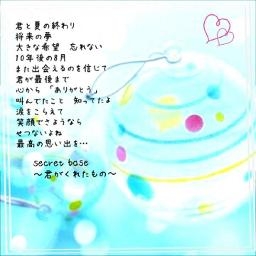 聞くと胸がキューっとなる曲part4