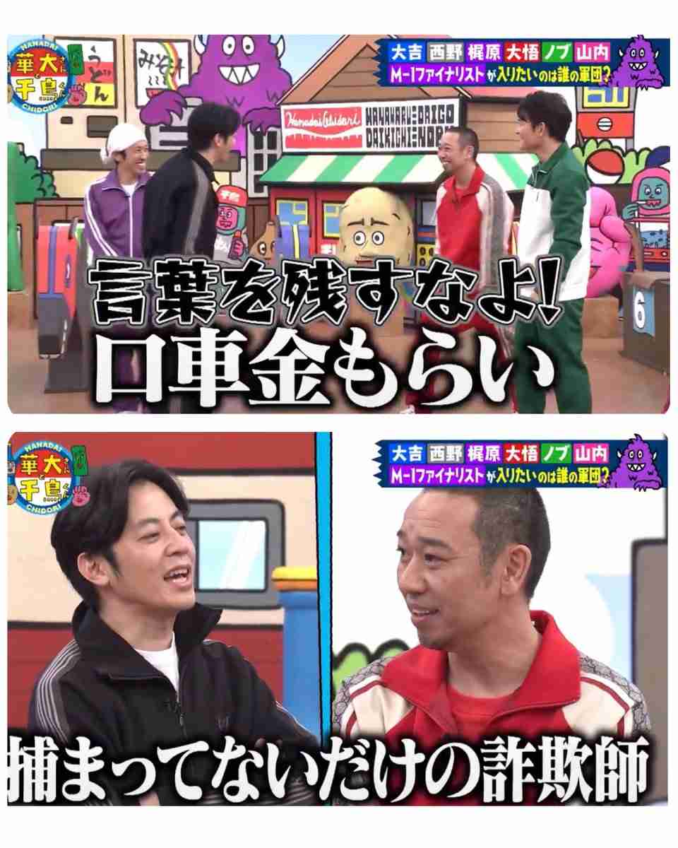 ヒカル、落語家デビューのチケットが27分で完売　「楽しみ」「すごいな」一方で「まともに頑張ってる人が可哀想」
