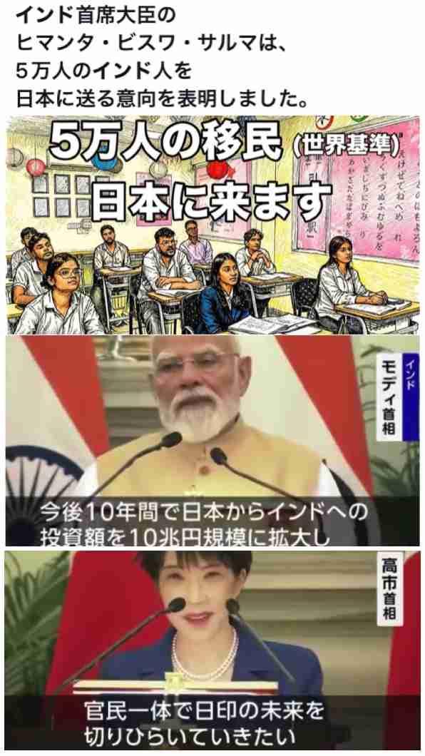 インドで13歳少女を32人の男が集団性的暴行…怒った住民が加害者を公開制裁