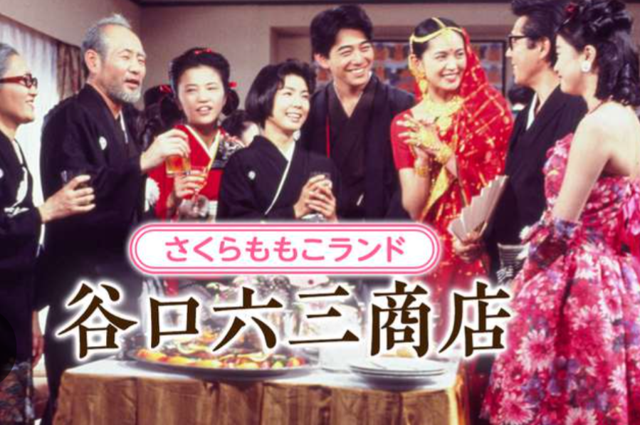 90年代に放送された好きなドラマ