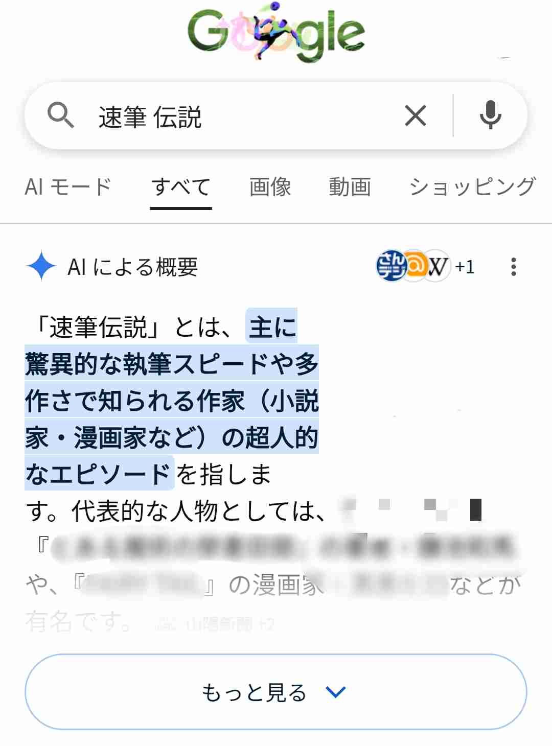 「名探偵コナン」2カ月休載 小学館の「週刊少年サンデー」発表「ご愛読の皆様には誠に申し訳ございません」