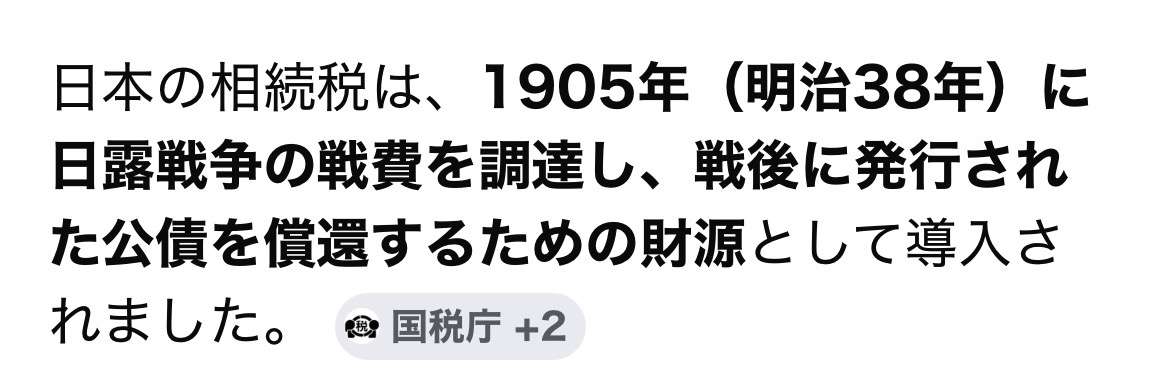 ひろゆき氏、「詐欺師の手口やん、、、」国が引き取った「相続土地」9割引き売却制度をバッサリ