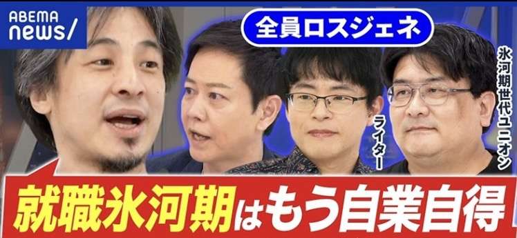 ひろゆき氏、「詐欺師の手口やん、、、」国が引き取った「相続土地」9割引き売却制度をバッサリ