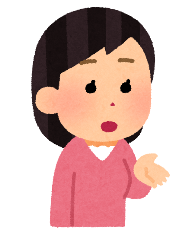 【改善したい】自分から話すのが苦手