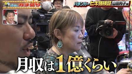 山田邦子とかいう女で唯一天下を取った芸人