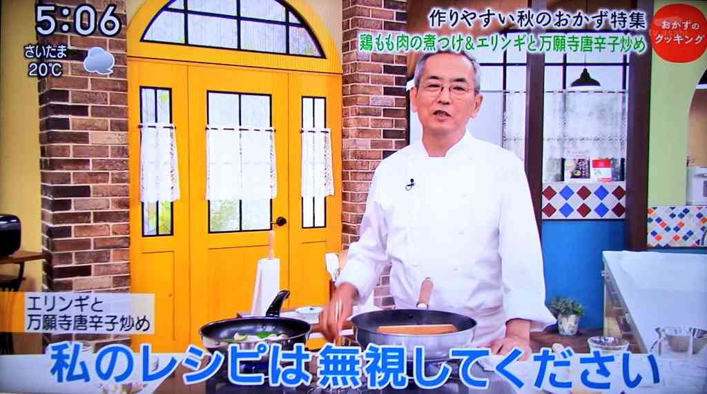 レシピを見て作った料理
