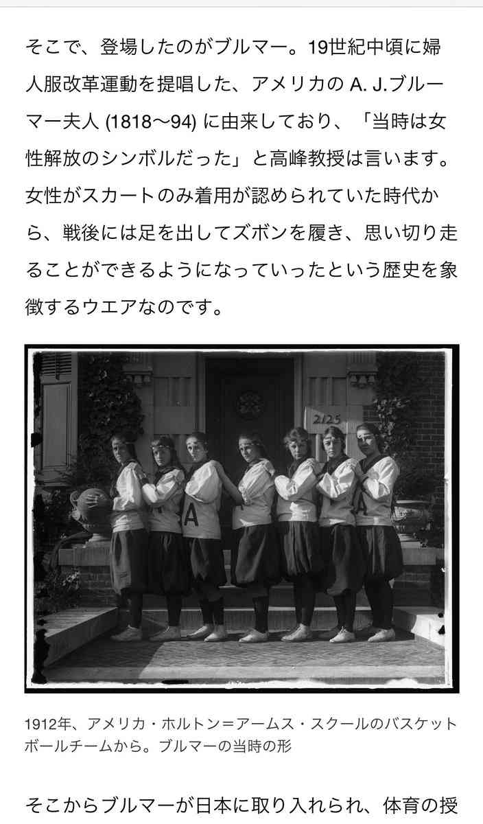 マツコがバッサリ「あり得ない」小学校の体育で頻出「すごい嫌。なんて民度の低い…」違和感指摘