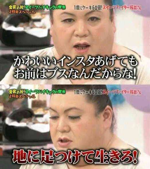 ルッキズムに囚われてる若者に伝えたい事。