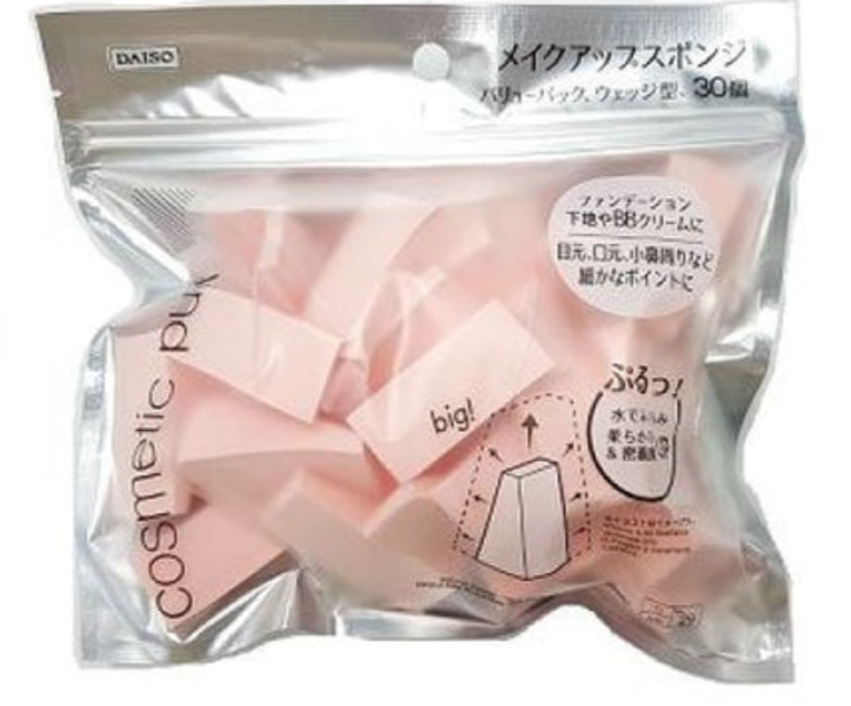 オススメのファンデ用パフ