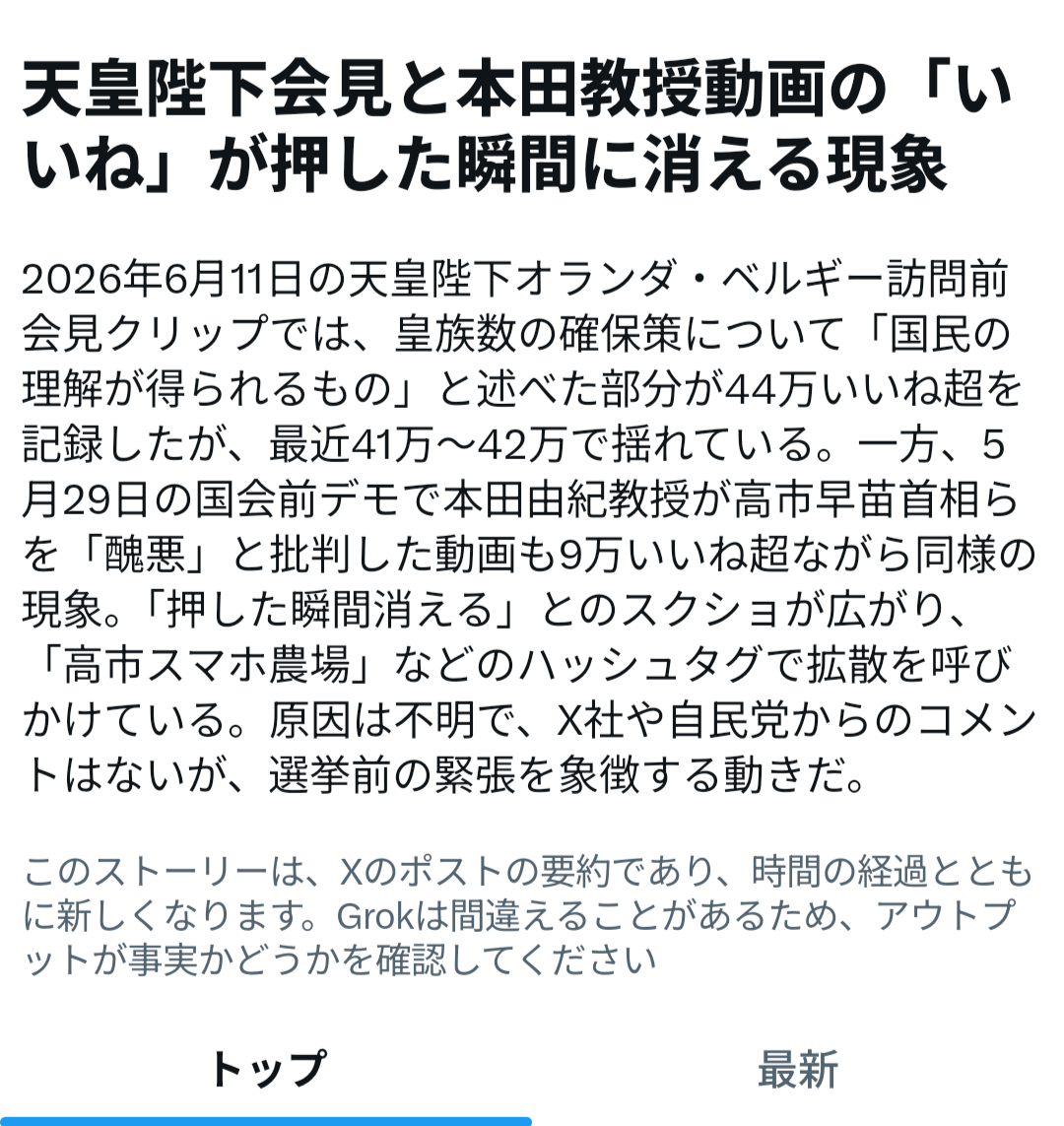 ハウスメーカーの倒産、26年上半期9割増の衝撃 ~踏み切れない抜本再生、施主の権利保護も重要 ~