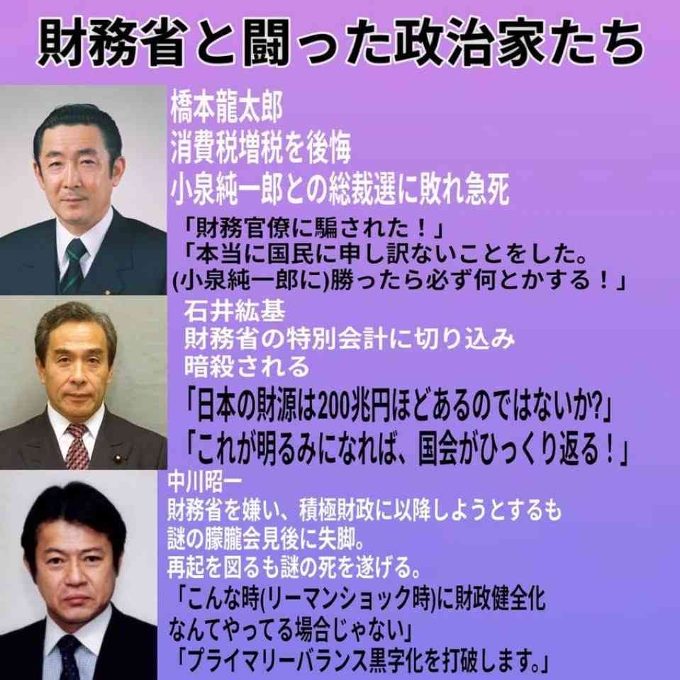 「高市総理は国会に出ろ」「暮らしをよくする法案を」国会前デモ...新宿駅前でも呼応、抗議の声