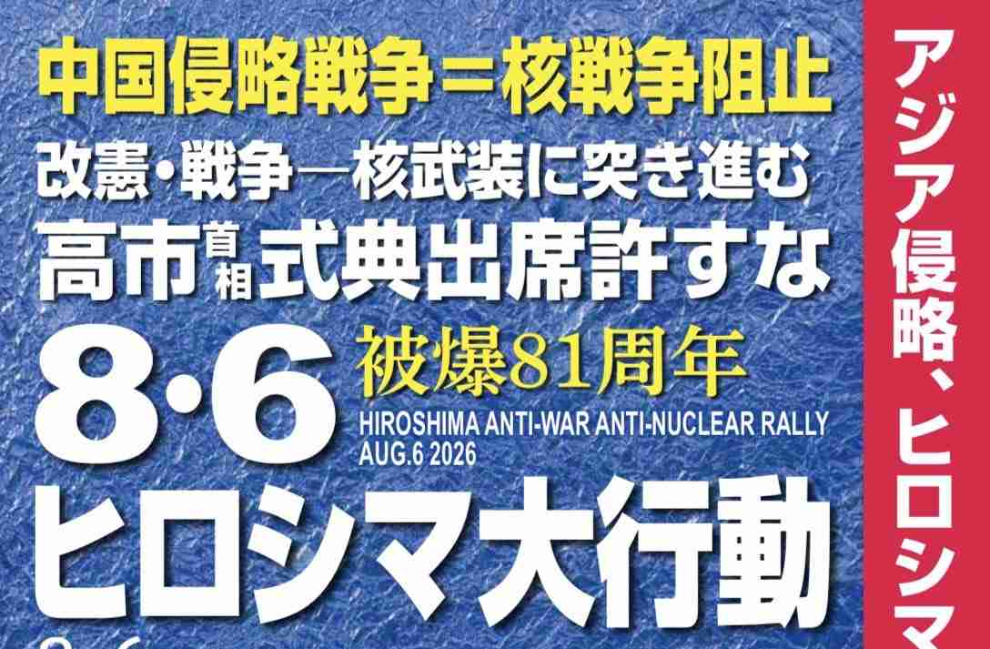 「高市総理は国会に出ろ」「暮らしをよくする法案を」国会前デモ...新宿駅前でも呼応、抗議の声