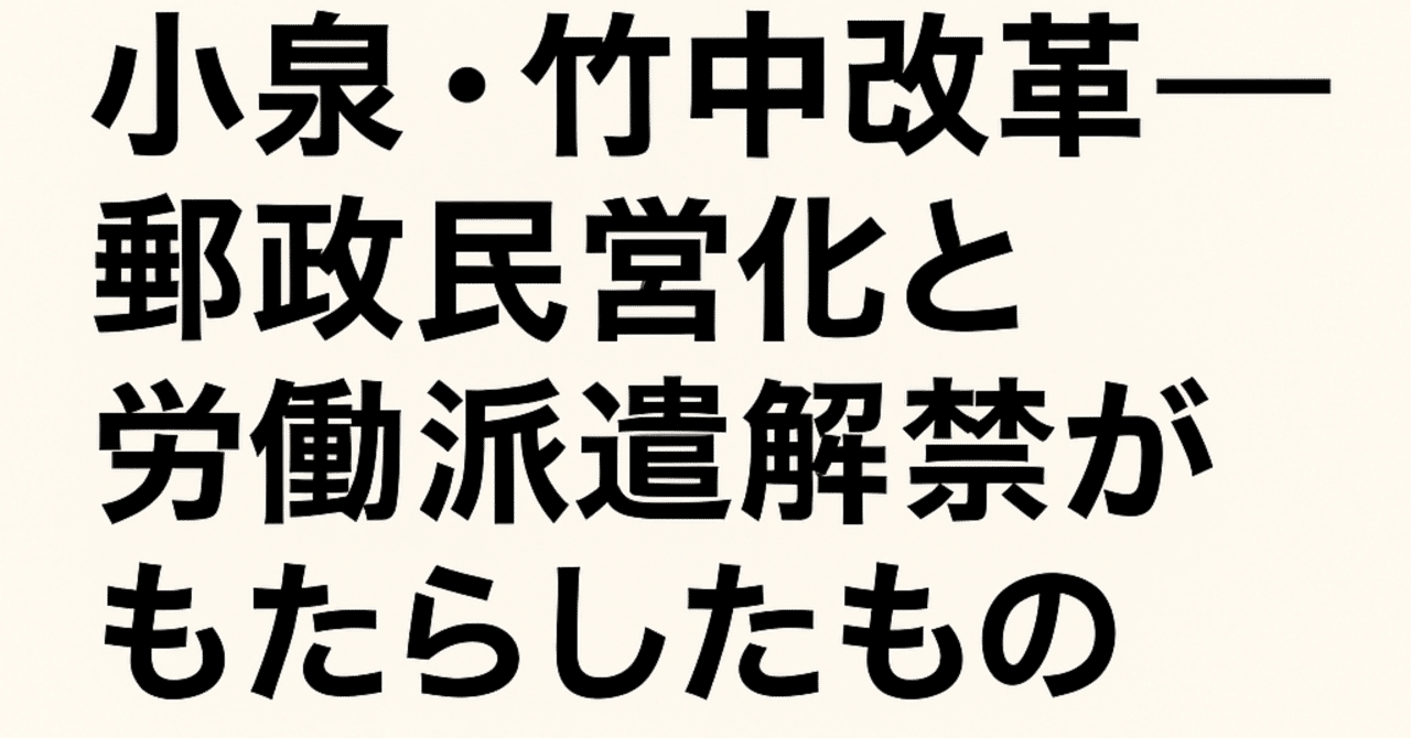「高市総理は国会に出ろ」「暮らしをよくする法案を」国会前デモ...新宿駅前でも呼応、抗議の声