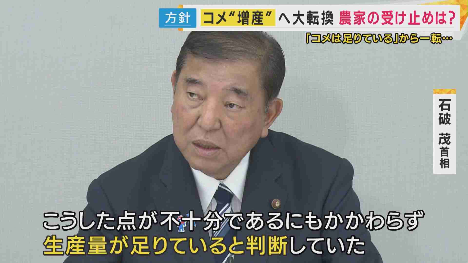 「高市総理は国会に出ろ」「暮らしをよくする法案を」国会前デモ...新宿駅前でも呼応、抗議の声