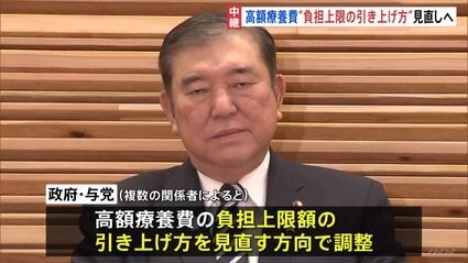 「高市総理は国会に出ろ」「暮らしをよくする法案を」国会前デモ...新宿駅前でも呼応、抗議の声