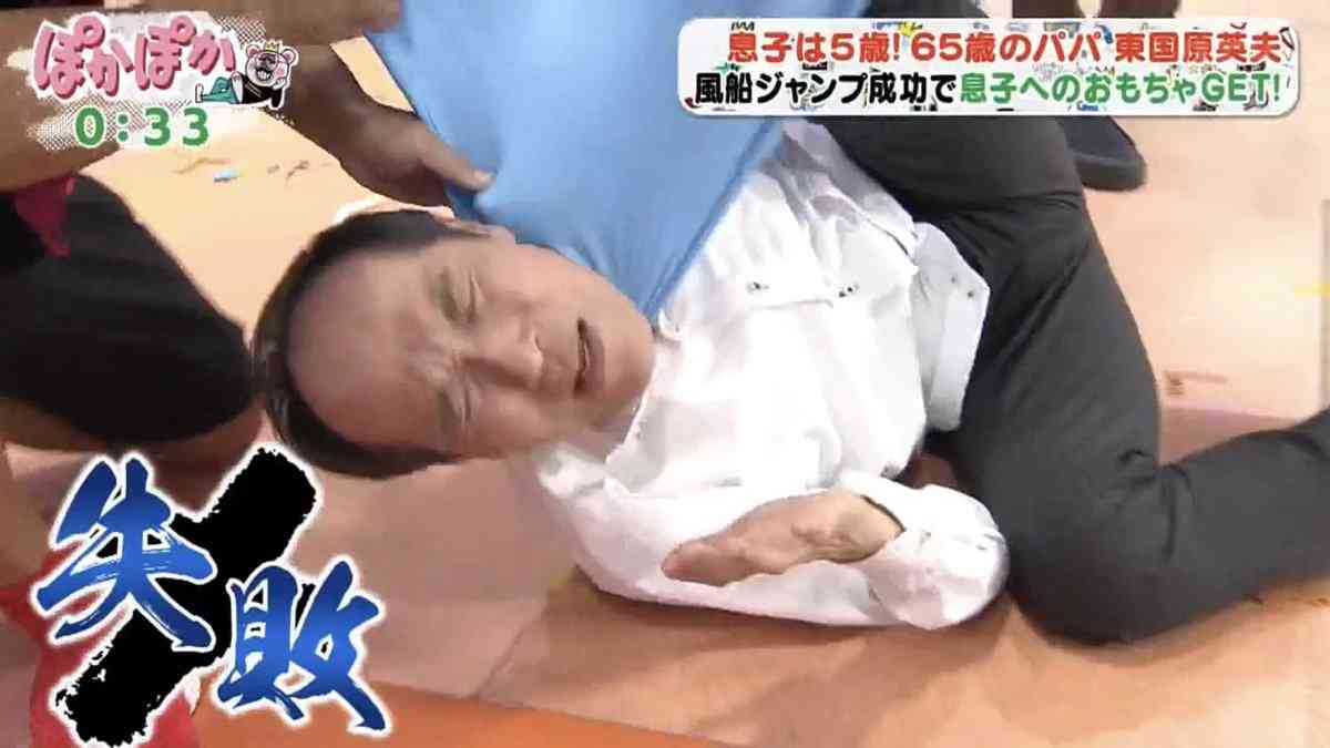 失敗を笑ってもらうトピ