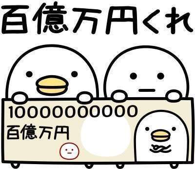 職場の人が誕生日アピールしてくる