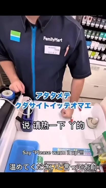 コンビニ店員集まれ〜!!