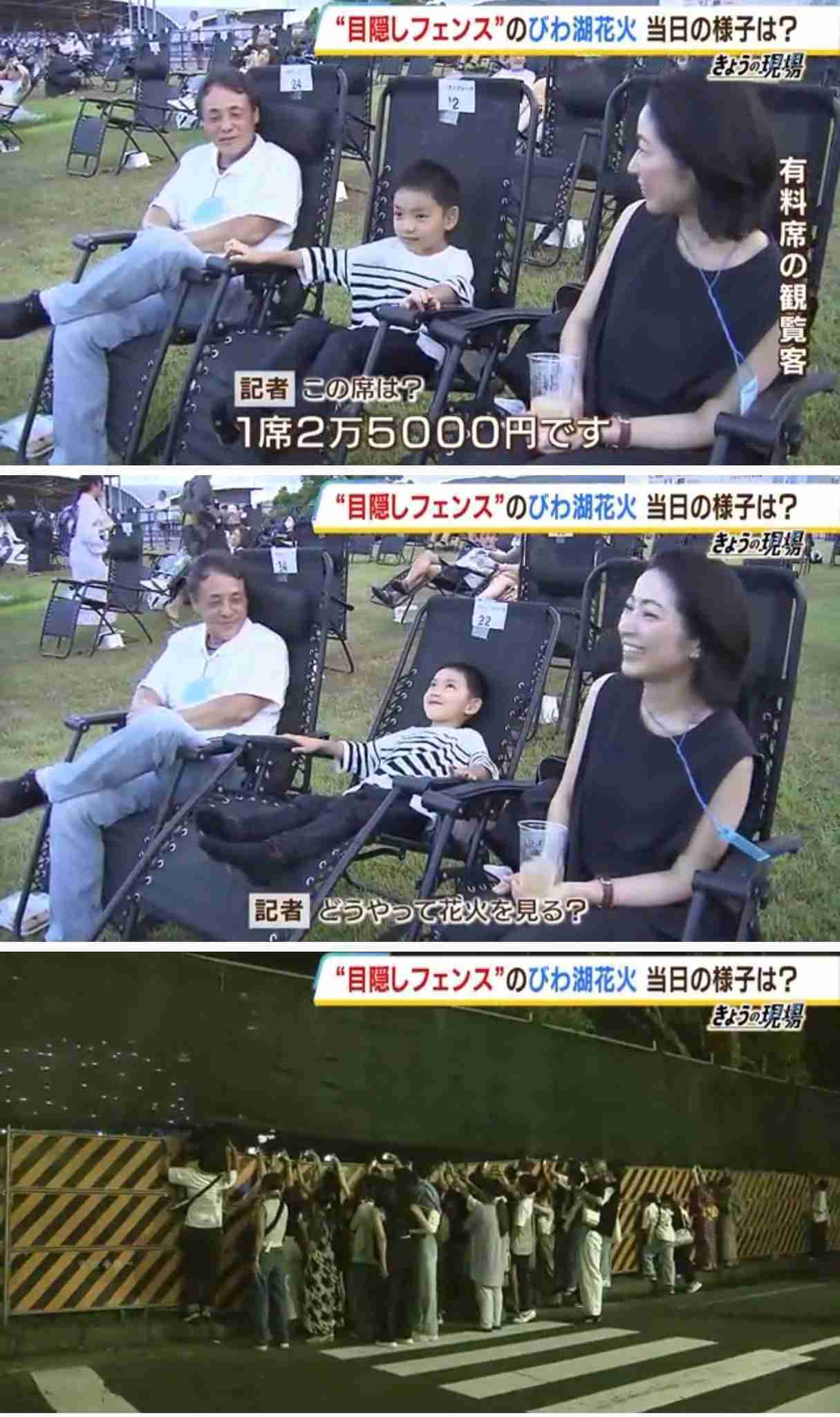 鎌倉花火大会　観客に謝罪＆返金へ　運営発表　高波影響でプログラム大幅変更→不満噴出受け決断