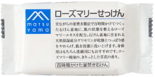 松山油脂の石鹸