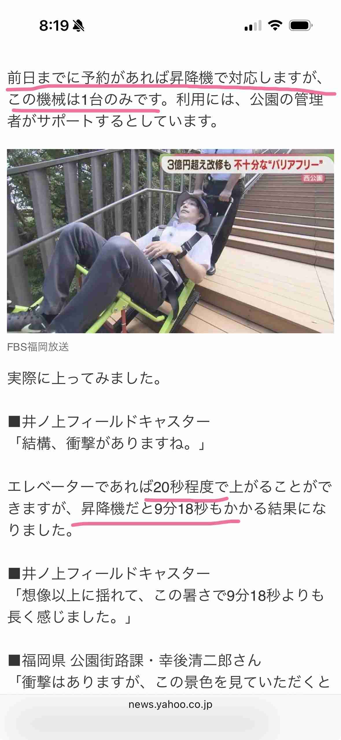 “金銭授受疑惑”で揺れる福岡県議会 自民会長が政治資金パーティー開催 震度7熊本地震発生も予定通り【福岡発】