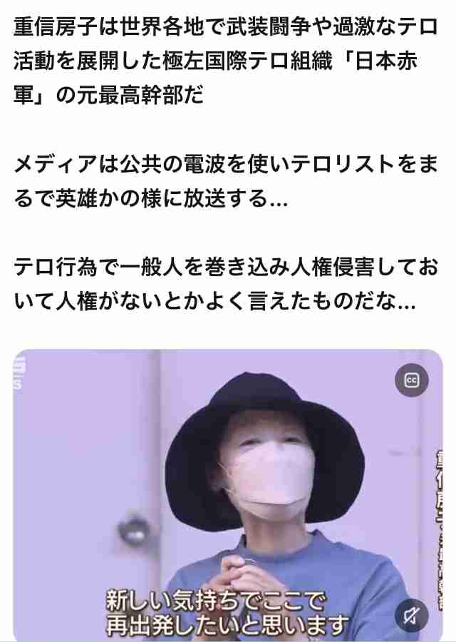 岡本公三容疑者死去　ロッド空港乱射の日本赤軍メンバー、78歳―レバノン
