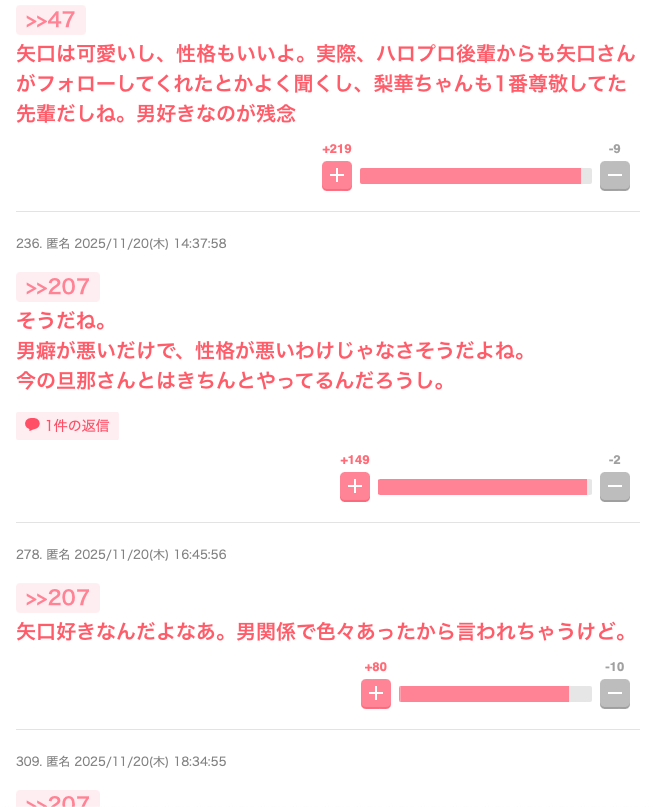 不倫疑惑から1年の永野芽郁、説明なき復帰で消えた「元と同じ場所」…“逃げ切り”の違和感を突破する唯一の道