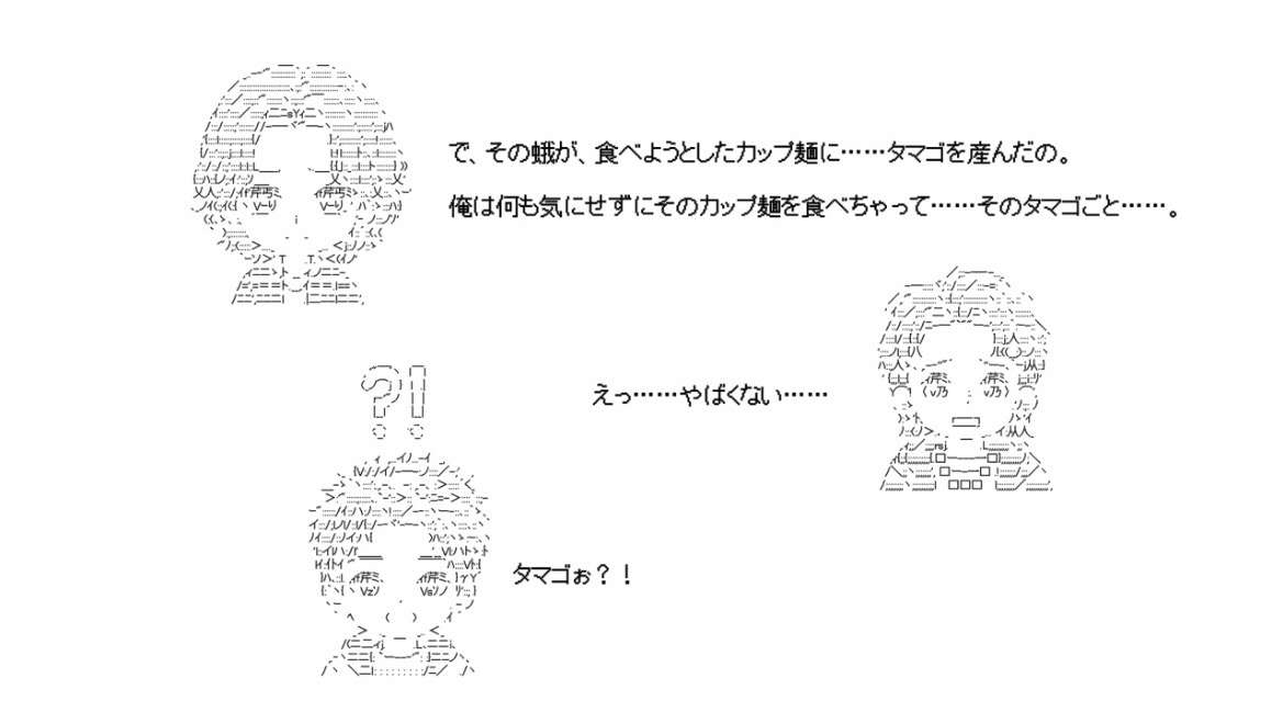 Number_iファントピPart32 アンチ厳禁