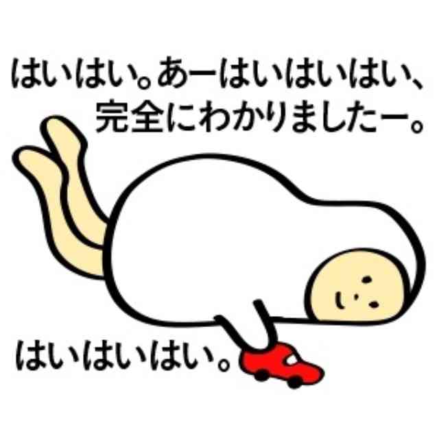 Number_iファントピPart32 アンチ厳禁