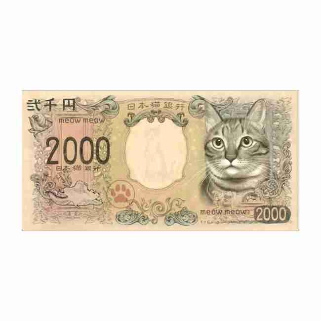 就職した子供が家に入れるお金について
