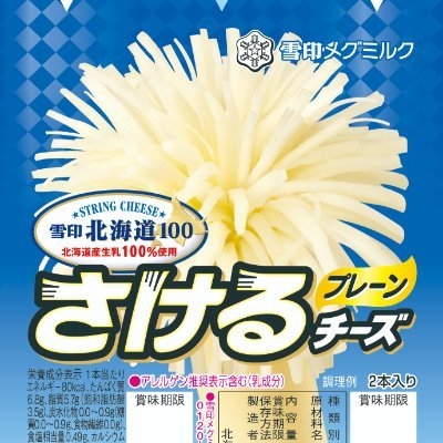 好き避け