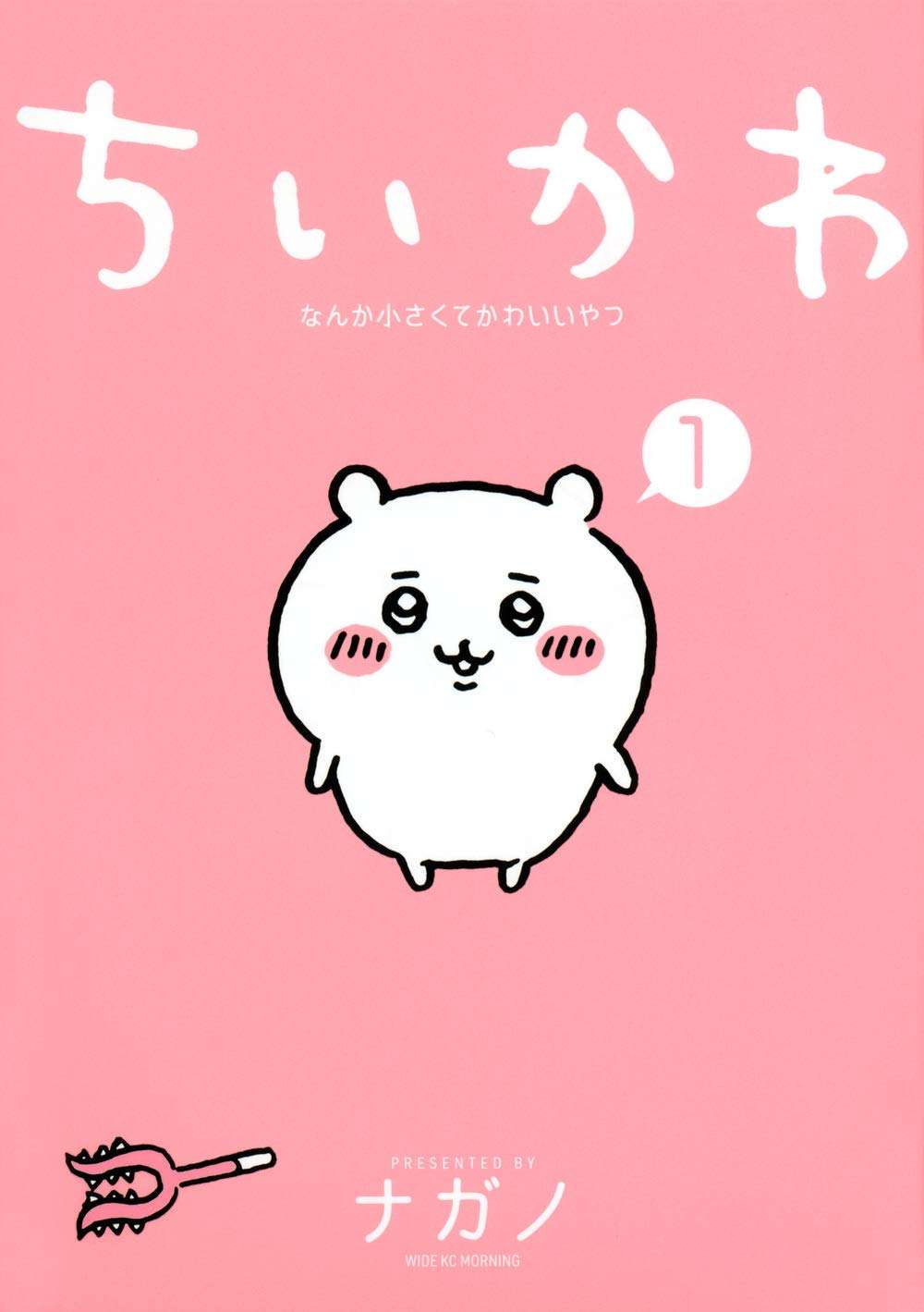 有名だけど一度も読んだことがない漫画